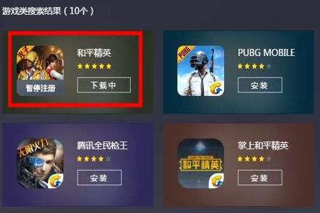 ios版和平精英外挂在哪里买(ios和平精英外挂能用吗) ios版和平精英外挂在哪里买(ios和平精英外挂能用吗)
