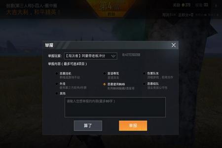 红米手机开外挂打和平精英(红米手机打和平精英改比例) 红米手机开外挂打和平精英(红米手机打和平精英改比例)