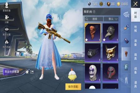 安卓和平精英除草辅助(安卓和平精英免费除草) 安卓和平精英除草辅助(安卓和平精英免费除草)