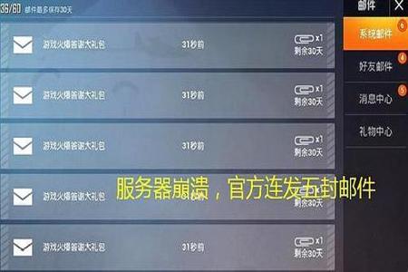 xe炸图辅助可以在和平精英用吗(xe炸图辅助还能用吗) xe炸图辅助可以在和平精英用吗(xe炸图辅助还能用吗)