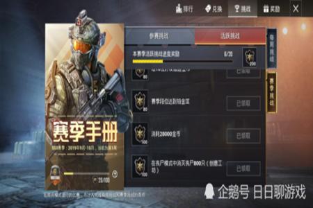 和平精英用哪个辅助软件最好(和平精英下什么辅助软件才最好) 和平精英用哪个辅助软件最好(和平精英下什么辅助软件才最好)