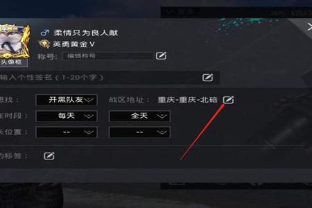 和平精英人机辅助怎么操作(和平精英人机模式该怎么操作) 和平精英人机辅助怎么操作(和平精英人机模式该怎么操作)