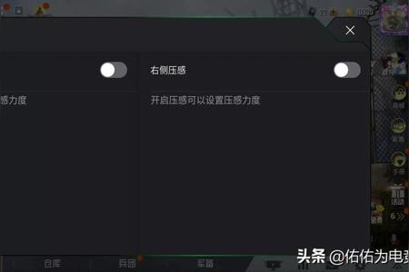 电脑玩和平精英外挂怎么搞(电脑上玩和平精英外挂怎么搞) 电脑玩和平精英外挂怎么搞(电脑上玩和平精英外挂怎么搞)