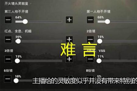 和平精英用辅助神器怎么压枪(和平精英辅助器自带压枪) 和平精英用辅助神器怎么压枪(和平精英辅助器自带压枪)