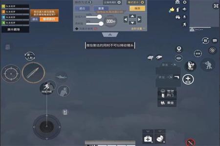 和平精英平板辅助触控怎么开(打和平精英平板辅助触控要开么) 和平精英平板辅助触控怎么开(打和平精英平板辅助触控要开么)