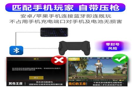 苹果和平精英哪个辅助器最好(苹果和平精英外设辅助器) 苹果和平精英哪个辅助器最好(苹果和平精英外设辅助器)