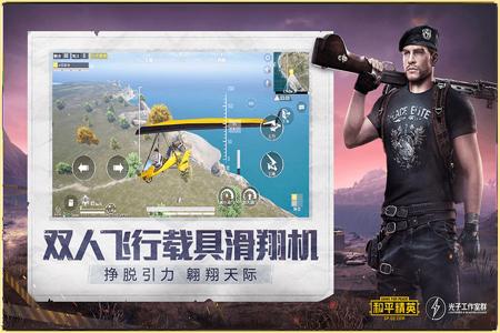 和平精英手游按键辅助器下载(和平精英按键辅助神器) 和平精英手游按键辅助器下载(和平精英按键辅助神器)