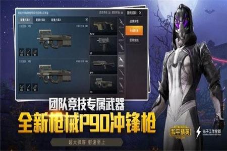 和平精英3d辅助器免费下载(和平精英自瞄辅助器下载) 和平精英3d辅助器免费下载(和平精英自瞄辅助器下载)