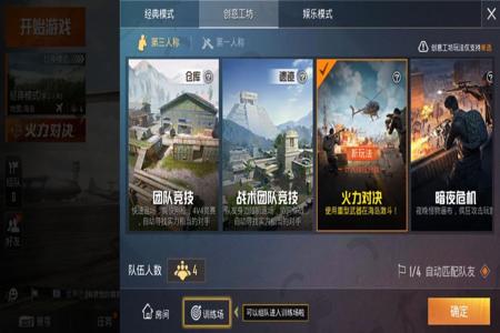 qq里有和平精英外挂群吗(qq和平精英辅助器) qq里有和平精英外挂群吗(qq和平精英辅助器)