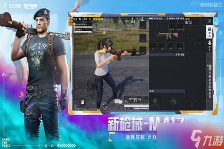 和平精英手机外挂2024(和平精英手机外挂原理) 和平精英手机外挂2024(和平精英手机外挂原理)