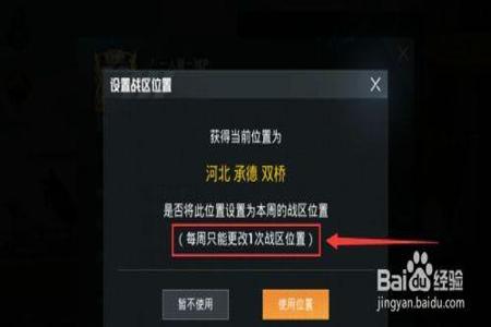 和平精英怎么没辅助瞄准了(和平精英怎么关掉辅助瞄准) 和平精英怎么没辅助瞄准了(和平精英怎么关掉辅助瞄准)