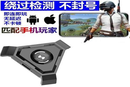 和平精英除草辅助器最新免费ios(和平精英除草辅助器最新) 和平精英除草辅助器最新免费ios(和平精英除草辅助器最新)