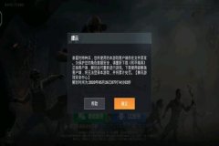 vivo和平精英怎么设置外挂（vivo和平精英画面怎么设置最好）