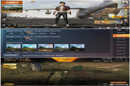 华为和平精英免费辅助软件(华为和平精英准星辅助器) 华为和平精英免费辅助软件(华为和平精英准星辅助器)