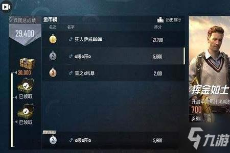 和平精英外挂上用什么框(和平精英外挂都是用什么名字) 和平精英外挂上用什么框(和平精英外挂都是用什么名字)