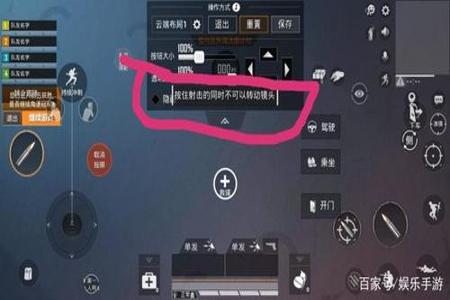 和平精英哪个辅助器有按键(和平精英辅助器按键设置) 和平精英哪个辅助器有按键(和平精英辅助器按键设置)