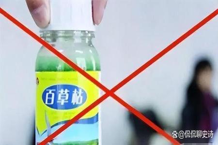 和平精英百草枯辅助怎么办(和平精英来不及打药怎么办) 和平精英百草枯辅助怎么办(和平精英来不及打药怎么办)