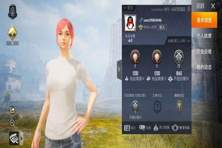 为什么qq玩和平精英外挂多(qq玩和平精英) 为什么qq玩和平精英外挂多(qq玩和平精英)