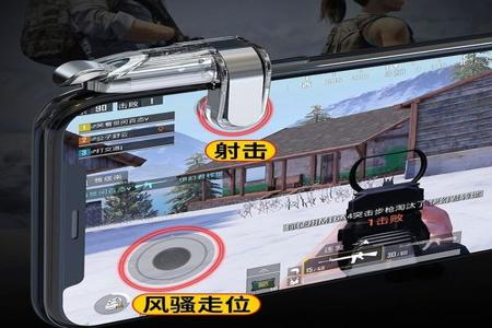 和平精英吃鸡神器辅助键手机太厚(和平精英吃鸡神器键) 和平精英吃鸡神器辅助键手机太厚(和平精英吃鸡神器键)