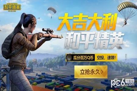 麒麟和平精英辅助器ios(和平精英辅助器应用ios) 麒麟和平精英辅助器ios(和平精英辅助器应用ios)