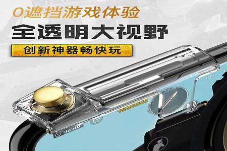 和平精英辅助免费安卓网站(和平精英辅助最新网站) 和平精英辅助免费安卓网站(和平精英辅助最新网站)