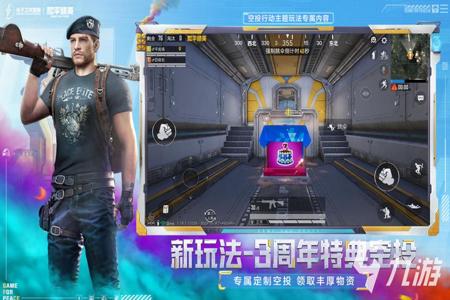 和平精英辅助工具苹果版下载教程(和平精英辅助瞄准器工具苹果版) 和平精英辅助工具苹果版下载教程(和平精英辅助瞄准器工具苹果版)