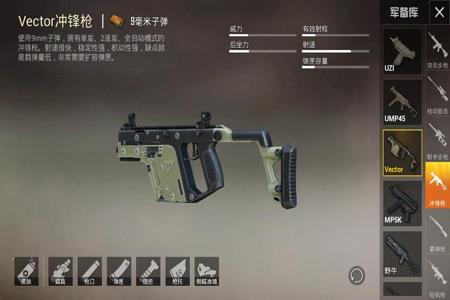 和平精英夹子辅助怎么用(和平精英枪夹子怎么用) 和平精英夹子辅助怎么用(和平精英枪夹子怎么用)