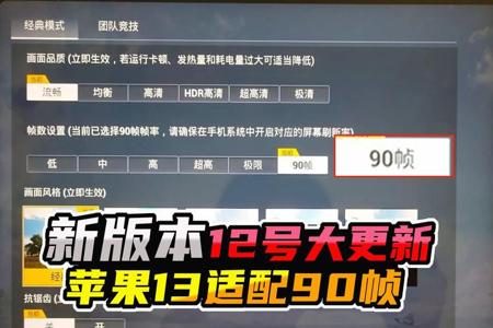 和平精英苹果自带外挂(和平精英开苹果自带外挂) 和平精英苹果自带外挂(和平精英开苹果自带外挂)