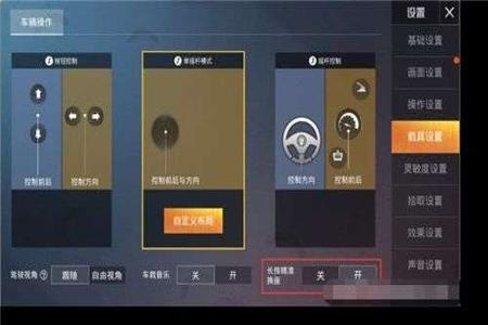 苹果版本和平精英辅助(苹果和平精英的辅助功能) 苹果版本和平精英辅助(苹果和平精英的辅助功能)