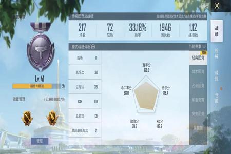 和平精英科技辅助下载手机版(和平精英科技辅助下载) 和平精英科技辅助下载手机版(和平精英科技辅助下载)