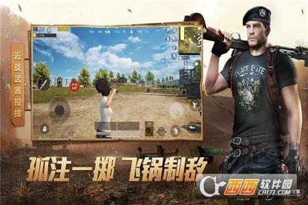 和平精英安卓外挂多吗(和平精英安卓版有外挂吗) 和平精英安卓外挂多吗(和平精英安卓版有外挂吗)