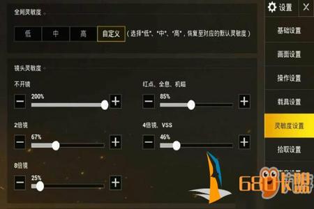 和平精英怎么打开检测外挂(和平精英是怎么打开外挂的) 和平精英怎么打开检测外挂(和平精英是怎么打开外挂的)