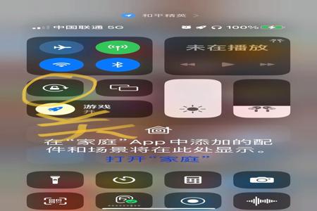 苹果和平精英外挂购买(苹果和平精英自带外挂吗) 苹果和平精英外挂购买(苹果和平精英自带外挂吗)