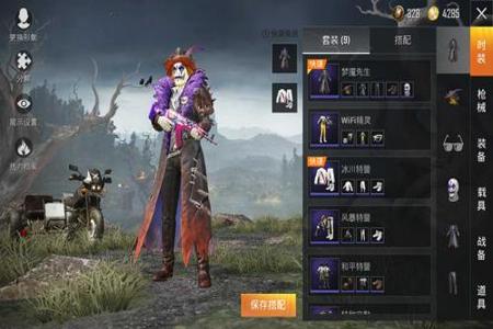 和平精英三级辅助装备有哪些(和平精英三级装备怎么合) 和平精英三级辅助装备有哪些(和平精英三级装备怎么合)