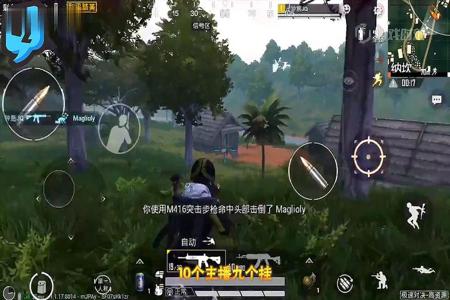 和平精英小杰外挂用什么框架(和平精英小杰外挂怎么用) 和平精英小杰外挂用什么框架(和平精英小杰外挂怎么用)