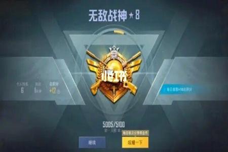 和平精英ios手机辅助(和平精英ios手机辅助软件) 和平精英ios手机辅助(和平精英ios手机辅助软件)