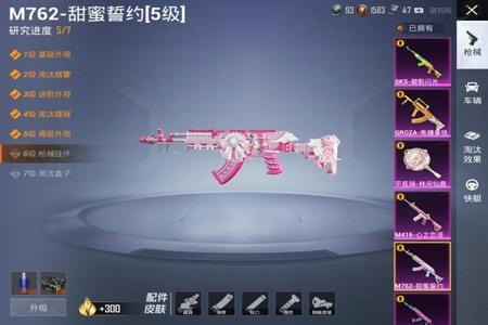 和平精英辅助免费破解版ios(和平精英辅助器ios官网) 和平精英辅助免费破解版ios(和平精英辅助器ios官网)