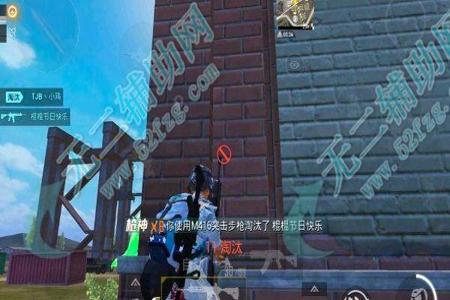 我爱辅助和平精英手游(和平精英手游高科技) 我爱辅助和平精英手游(和平精英手游高科技)