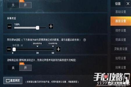 和平精英如何安装辅助(和平精英神器如何安装) 和平精英如何安装辅助(和平精英神器如何安装)