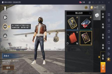 和平精英二合一辅助装备有哪些(和平精英辅助都有哪些) 和平精英二合一辅助装备有哪些(和平精英辅助都有哪些)