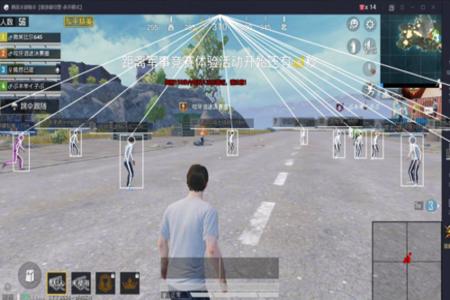 苹果和平精英辅助器免费(苹果和平精英辅助瞄准器) 苹果和平精英辅助器免费(苹果和平精英辅助瞄准器)