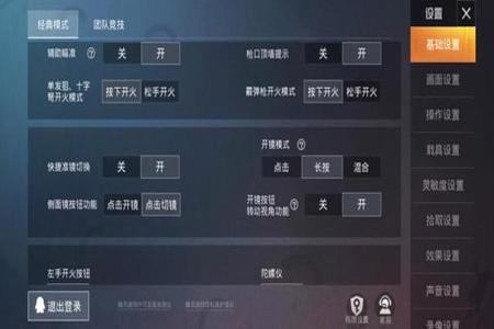 和平精英自带物理外挂手机(和平精英有物理外挂的手机) 和平精英自带物理外挂手机(和平精英有物理外挂的手机)