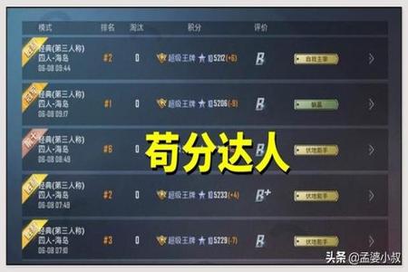 安卓和平精英最强辅助(安卓和平精英怎么开辅助) 安卓和平精英最强辅助(安卓和平精英怎么开辅助)