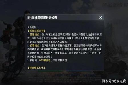 和平精英不能进入辅助模式吗(和平精英辅助模式要开吗) 和平精英不能进入辅助模式吗(和平精英辅助模式要开吗)