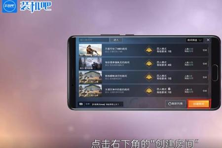 和平精英怎么做游戏辅助(和平精英怎么玩游戏) 和平精英怎么做游戏辅助(和平精英怎么玩游戏)