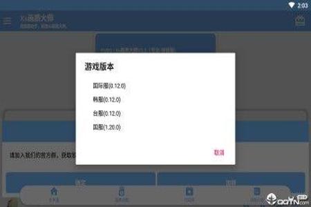 和平精英免费辅助群(和平精英付费辅助平台) 和平精英免费辅助群(和平精英付费辅助平台)