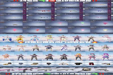 和平精英免费辅助挂机软件(和平精英挂机软件) 和平精英免费辅助挂机软件(和平精英挂机软件)