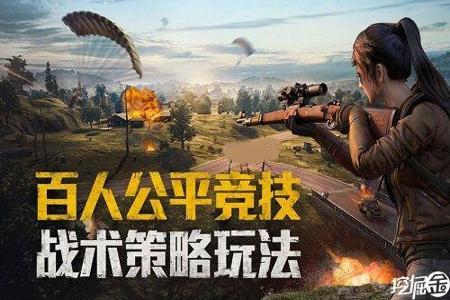 辅助和平精英手机下载安卓(和平精英外挂手机版下载) 辅助和平精英手机下载安卓(和平精英外挂手机版下载)