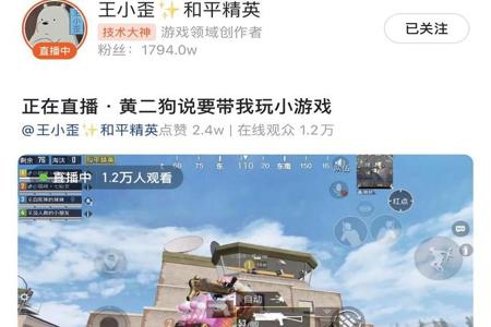 和平精英兔神辅助怎么获得(和平精英辅助器怎么获得) 和平精英兔神辅助怎么获得(和平精英辅助器怎么获得)