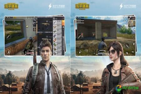 和平精英国际服ios辅助(和平精英国际服苹果ios) 和平精英国际服ios辅助(和平精英国际服苹果ios)